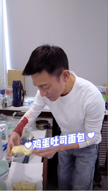 劉德華製作雞蛋烤吐司。(圖/翻攝自劉德華抖音)