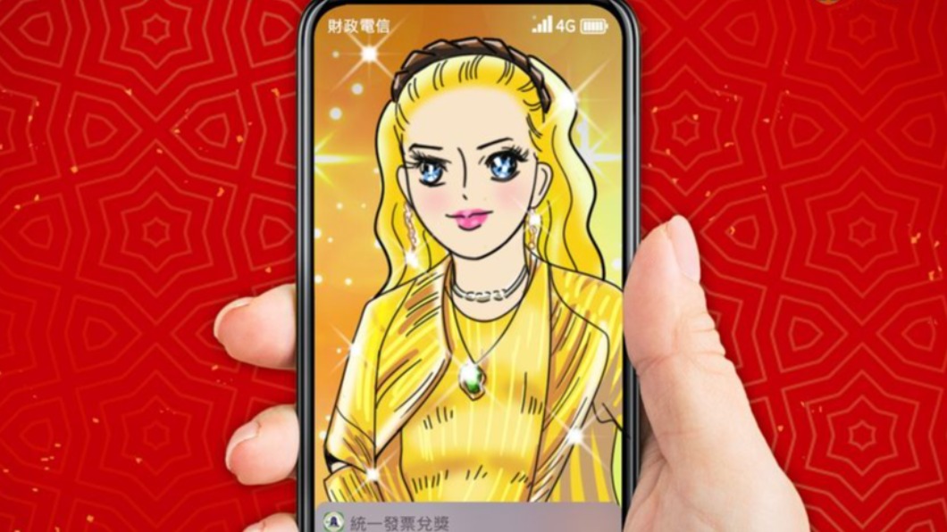 有換有保佑!財政部推「美輪明宏」兌獎秘訣:最高中百萬