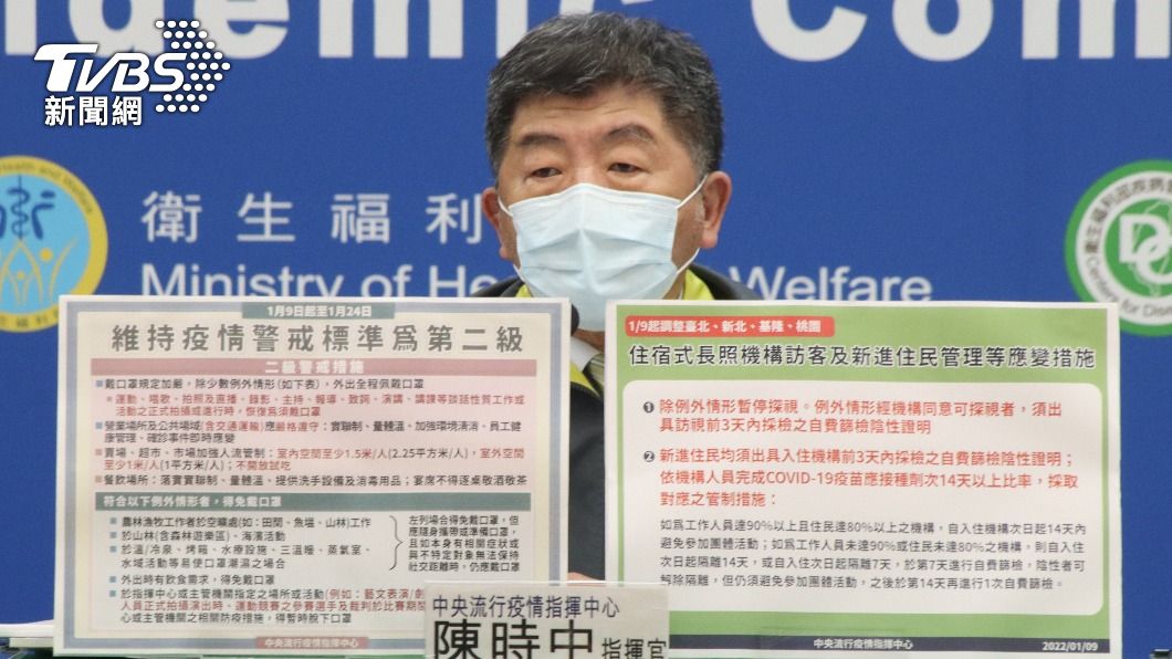 指揮中心指揮官陳時中。（圖／指揮中心）