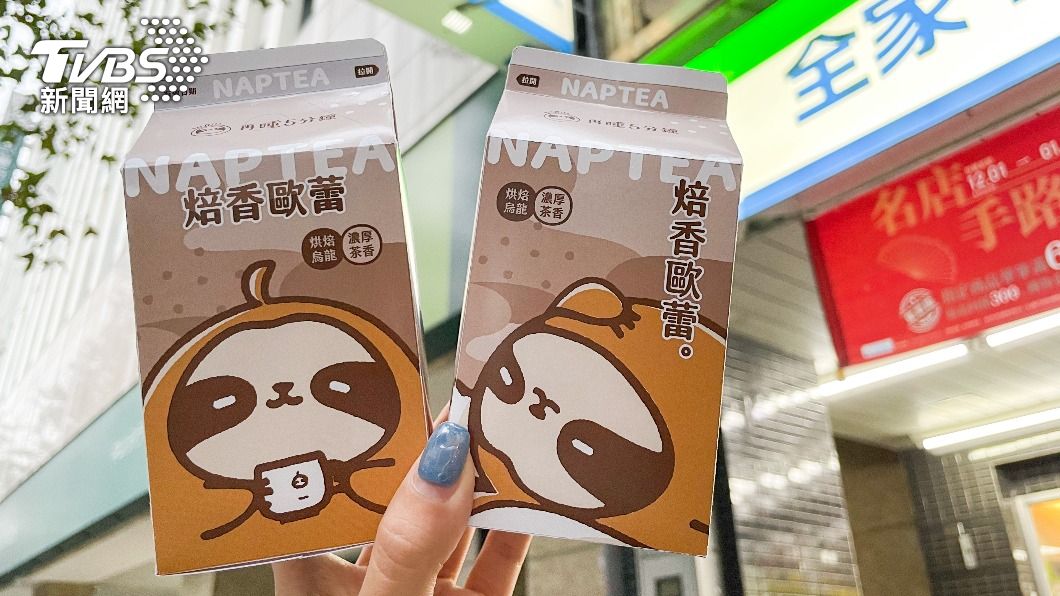 全家和手搖飲店合作推出聯名飲品。(圖/業者提供)