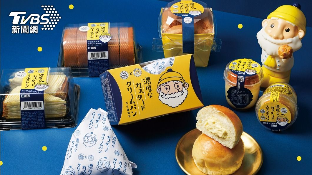 全聯We Sweet再度和日本泡芙專賣店beard papa’s合作推聯名甜點。(圖/業者提供)