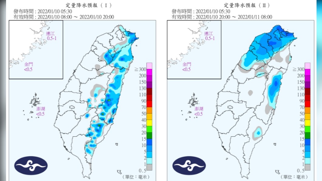 今天基隆北海岸、東半部有降雨機率。（圖／中央氣象局）
