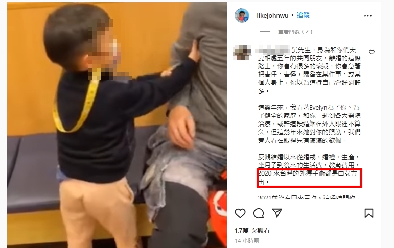 夫妻倆共同好友留言爆料內幕。(圖/翻攝自理科先生IG)