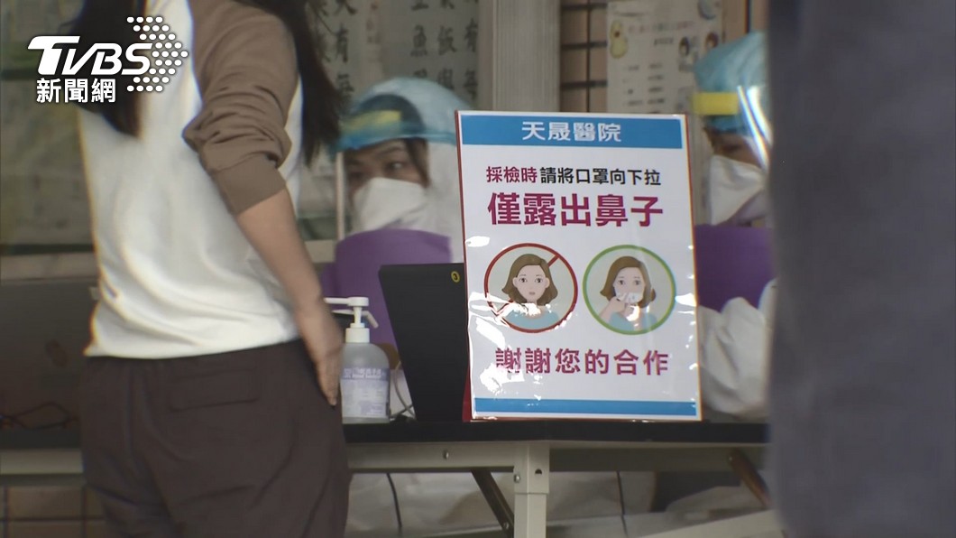 圖／TVBS