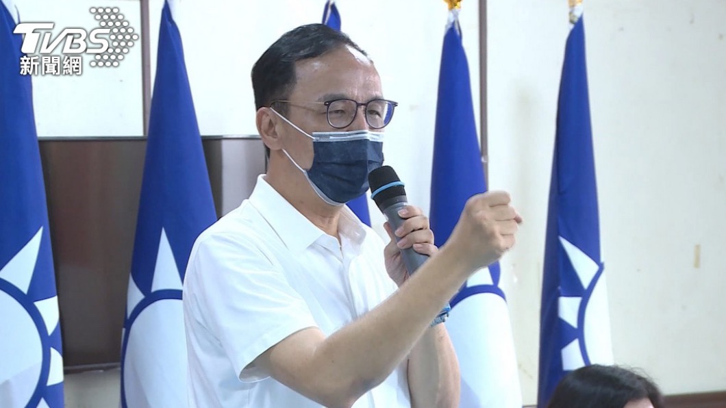 觀點／國民黨不能團結的「四大矛盾」　再不改生存時間不多了