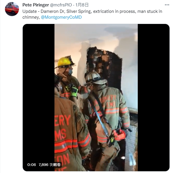 蒙哥馬利縣消防部門發言人在推特上公開救援影片。(圖/翻攝自 Pete Piringer 推特 @mcfrsPIO)