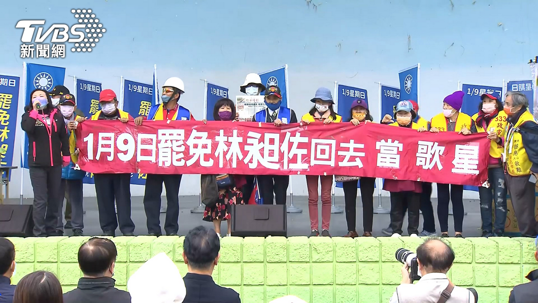 圖/TVBS