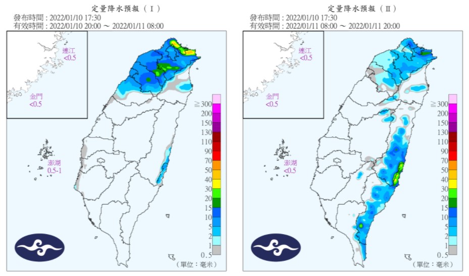 降水預報。（圖／中央氣象局）