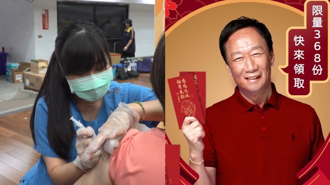 【今晚熱搜】1922/進擊的巨人/臘八節/石原聰美/郭台銘