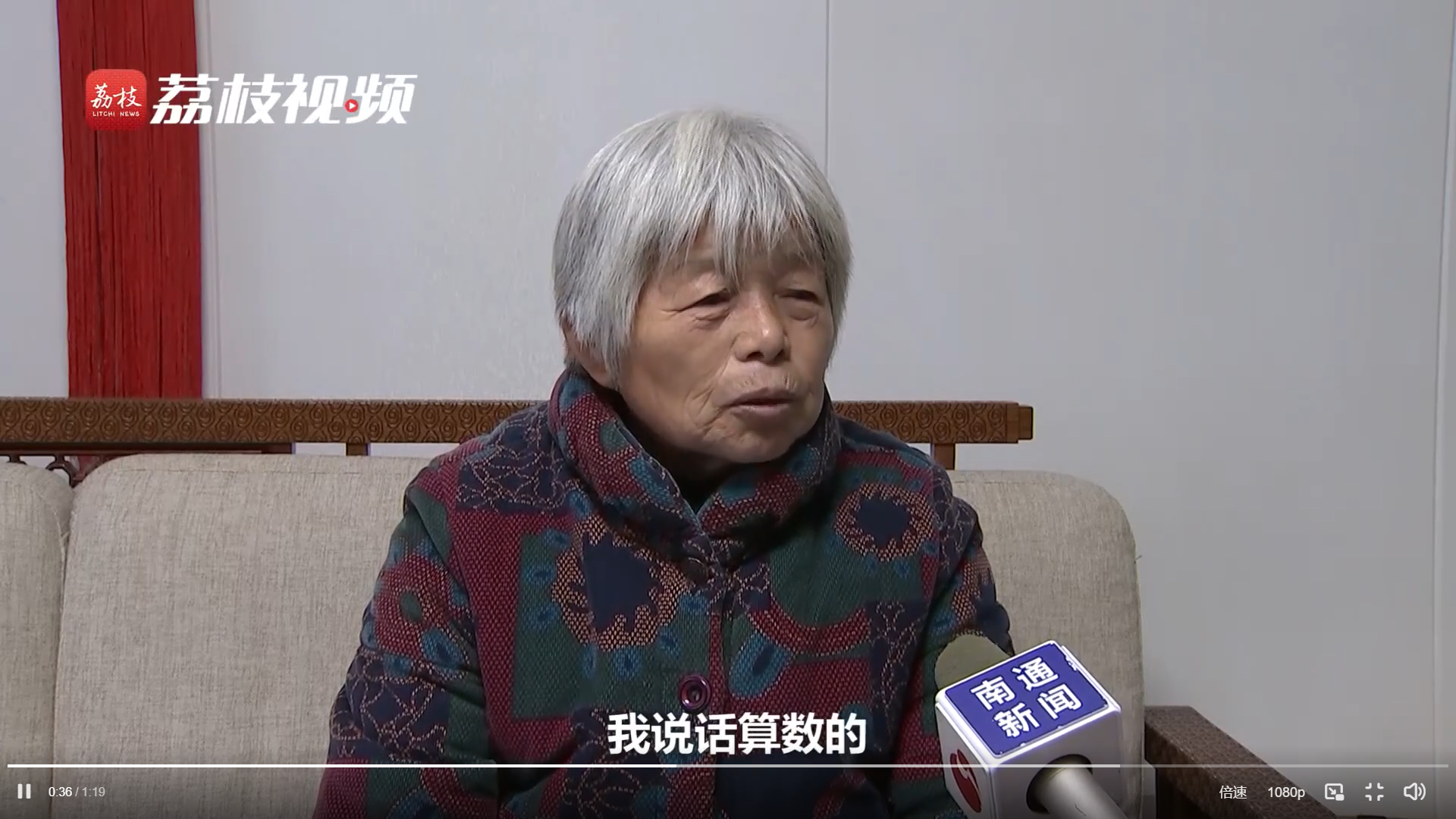 婦人說話算數,辛苦工作10年還債。(圖/翻攝自荔枝新聞微博)