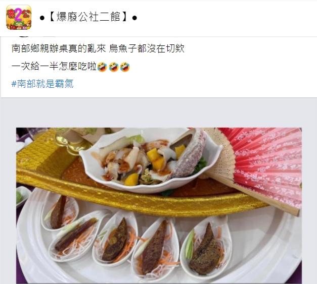 原PO貼文引發網友熱議。 (圖/翻攝自爆廢公社二館)