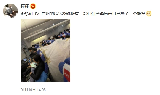 微博網友分享在飛機上看見的奇景。(圖/翻攝自抔抔微博)