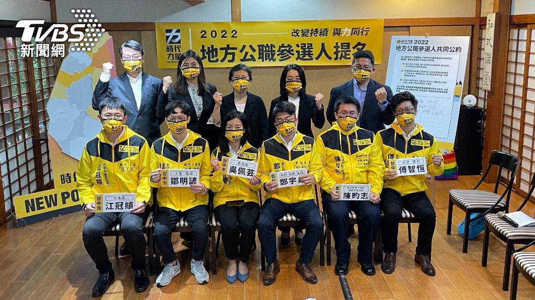時代力量陸續推出參選人，但縣市長目前仍未有人選浮現。（圖／TVBS）