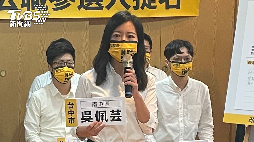 時代力量今（11）日舉行記者會，推出2022年中部地方選舉參選人，其中吳佩芸在上屆選戰已參選過，此次捲土重來。（圖／TVBS）