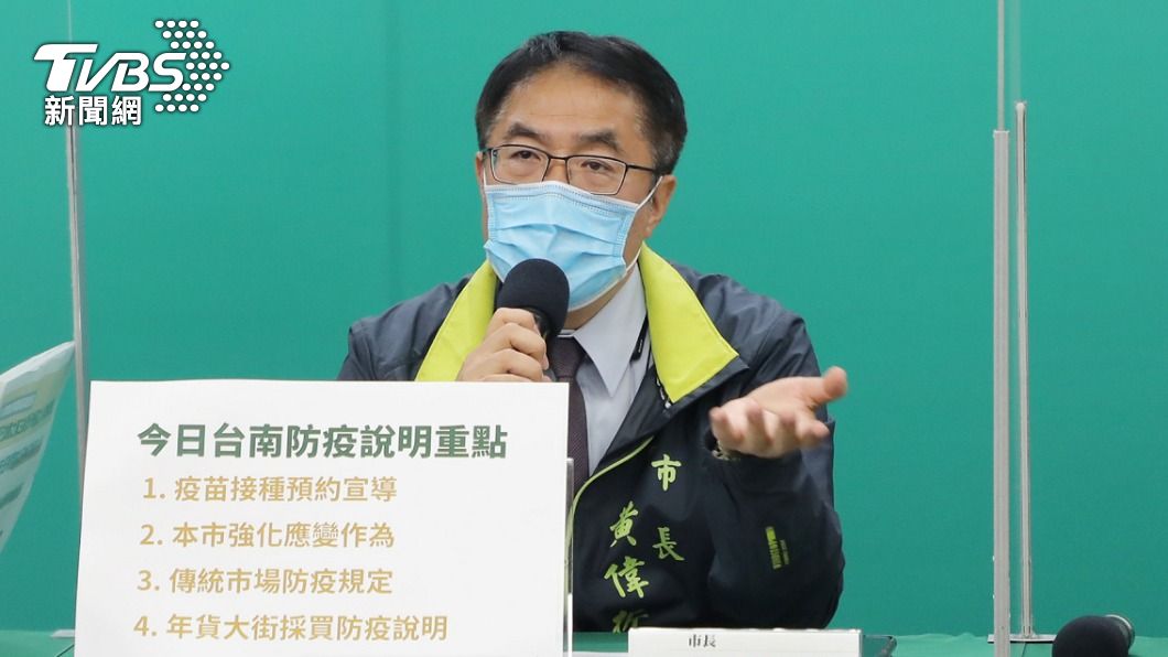 高雄出現確診者足跡 黃偉哲:台南要戒慎恐懼