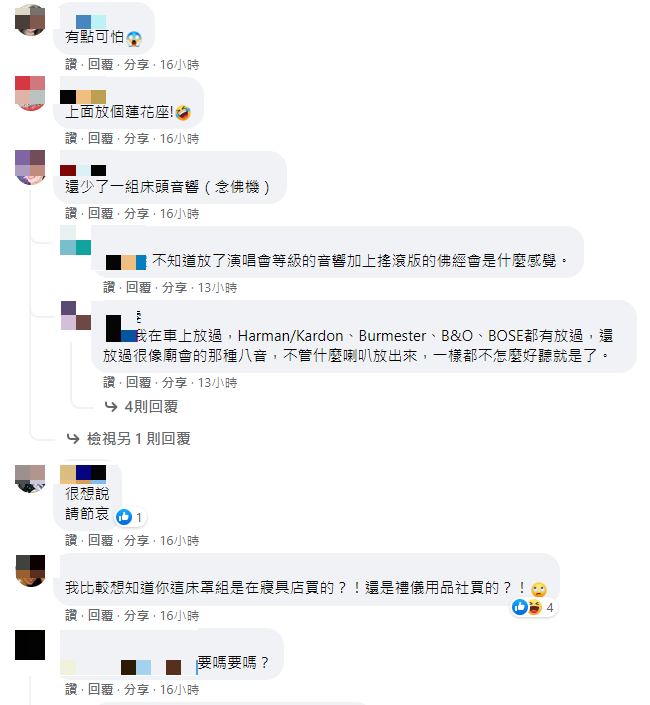 一名網友日前買了新的床單、枕頭套與抱枕，引發熱議。（圖／翻攝自「爆廢公社公開版」）