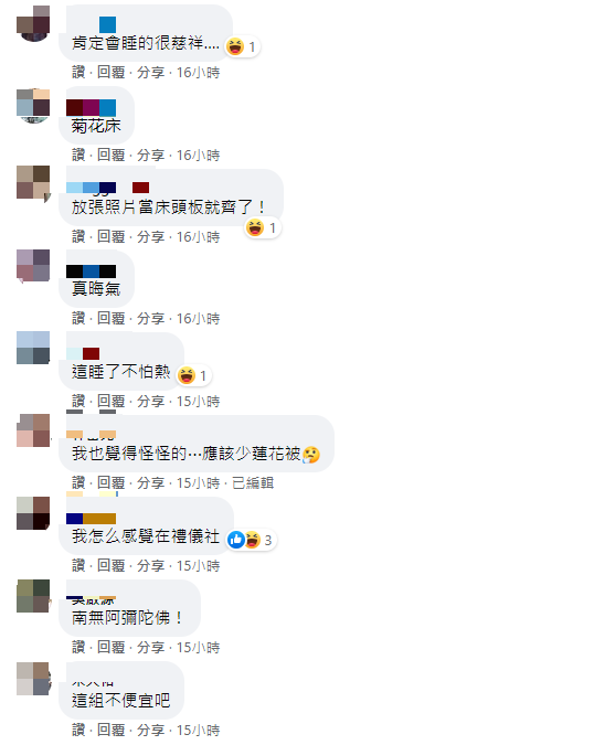 一名網友日前買了新的床單、枕頭套與抱枕，引發熱議。（圖／翻攝自「爆廢公社公開版」）