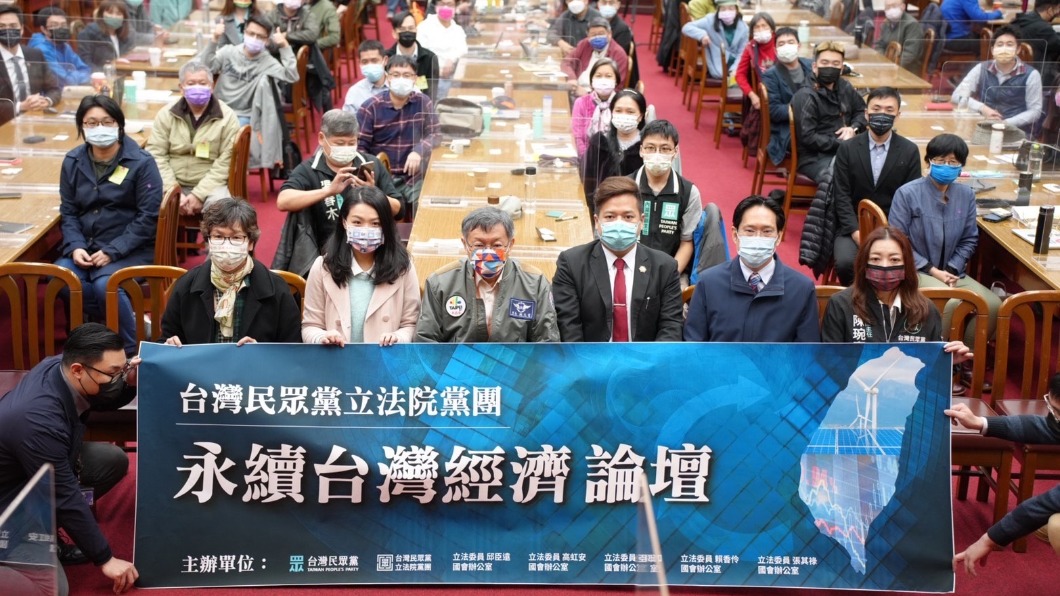 柯文哲今天前往立院,出席民眾黨團主辦的永續台灣經濟論壇,並與黨籍立委合影。(圖/民眾黨團提供)