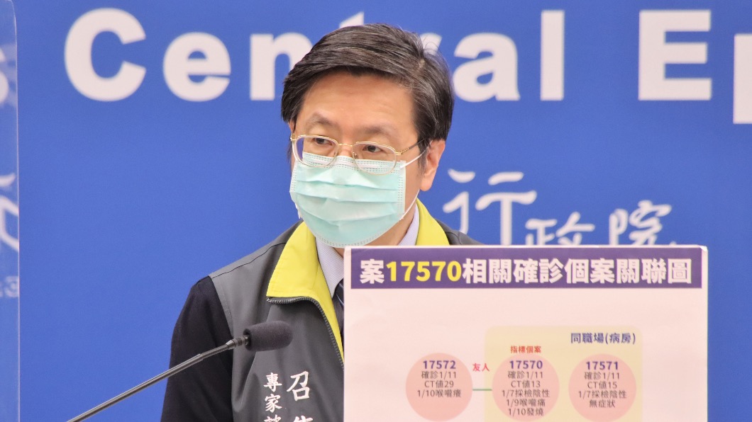 張上淳表示,5到11歲的幼童能不能打疫苗,將會在專家會議上討論。(圖/翻攝指揮中心)