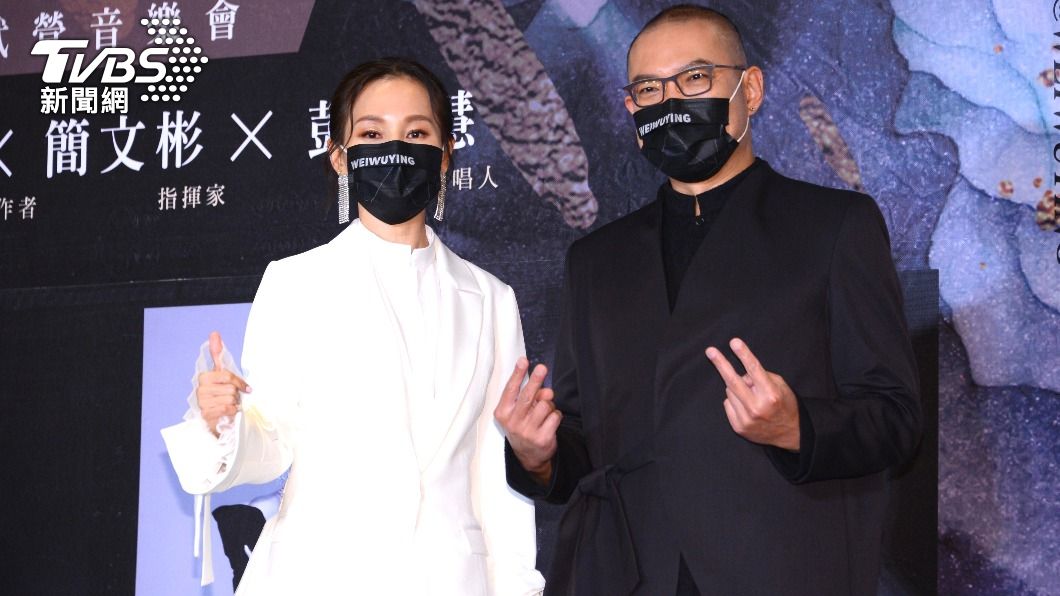 金曲歌后彭佳慧、指揮大師簡文彬。(圖/TVBS)