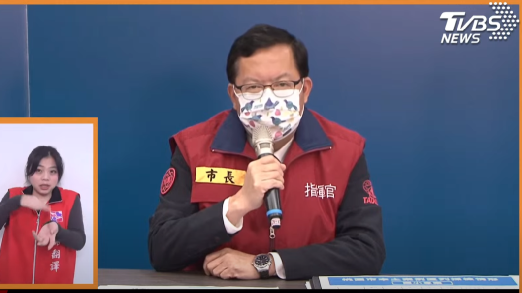 桃園市長鄭文燦宣布，桃園國小提早一週放寒假。（圖／TVBS）