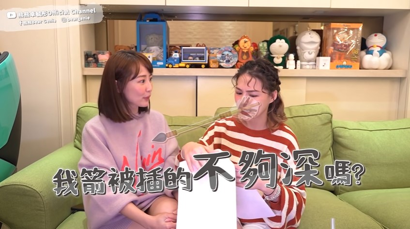 賴薇如似乎在影片中暗指王思佳影射事件。(圖/翻攝自熊熊YouTube)
