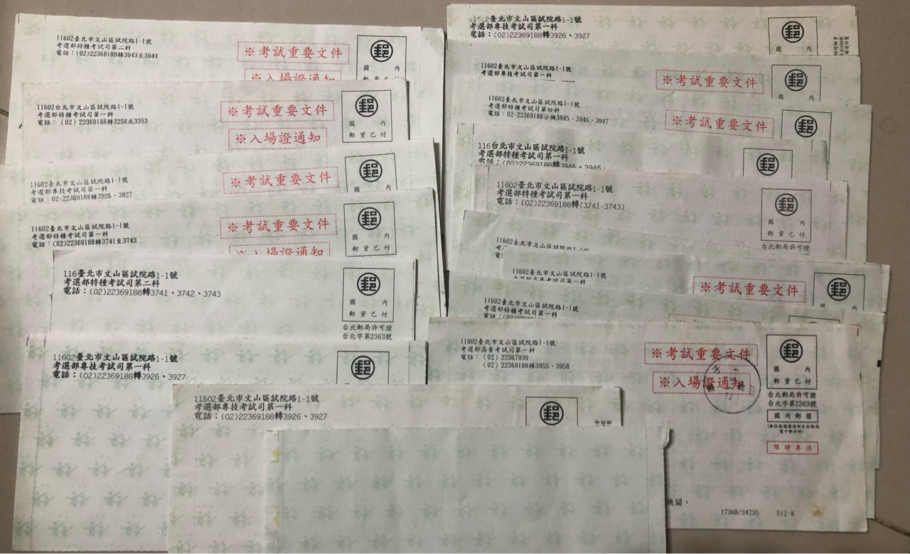 網友曬出歷年的准考證證明。（圖／翻攝自PTT）