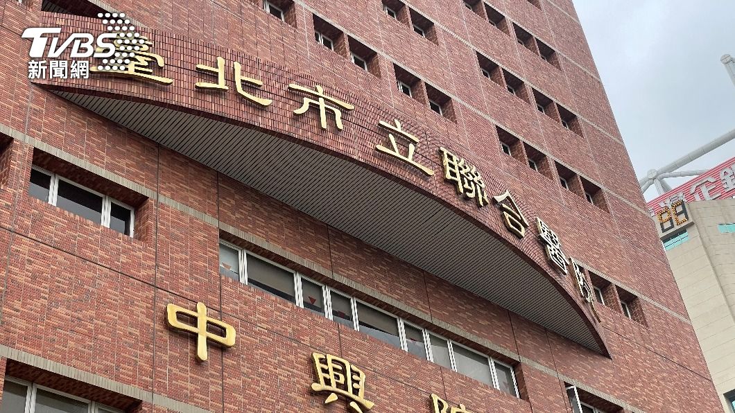 北市聯醫2起院內感染4人確診 採檢386人結果出爐
