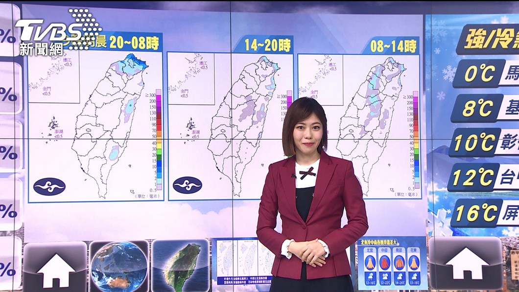 圖／TVBS