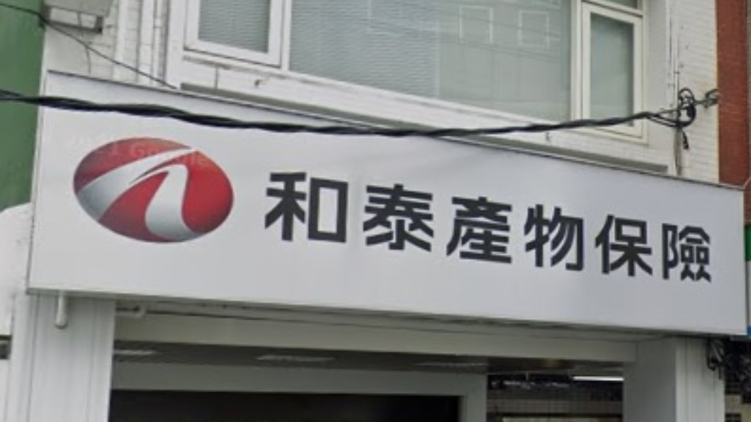 和泰產調整防疫保單 隔離補償金擬腰斬到3至5萬元