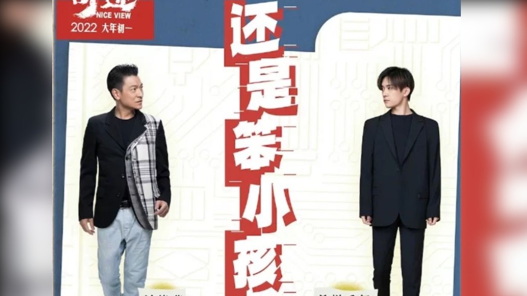 圖／翻攝自畢竟是小瘦子微博