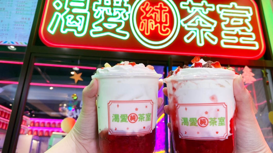 新品「芋見莓好系列」一共四款飲料四週天天買一送一。（圖／業者提供）