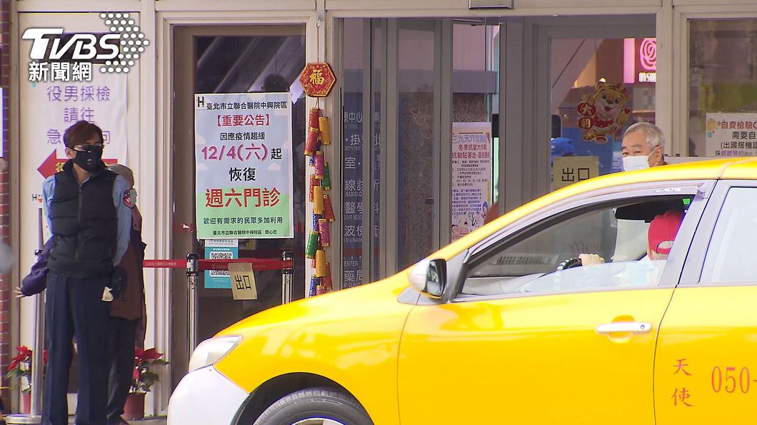 圖／TVBS