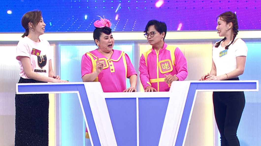 王瞳PK賴芊合戰況激烈。(圖/公視台語台提供)