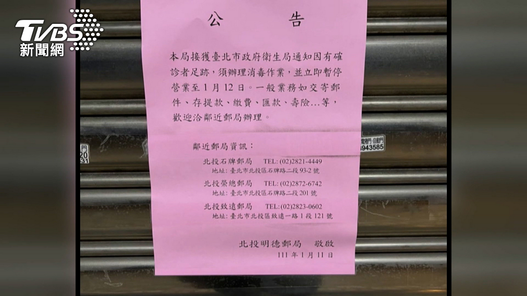 圖／TVBS