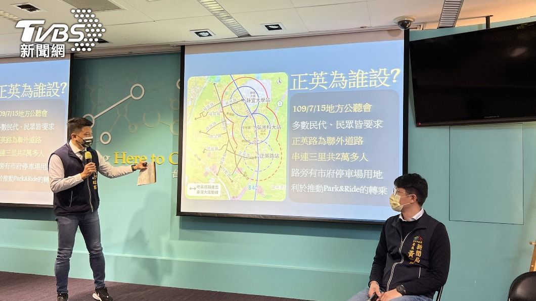 不容抹黑!捷運藍線正英站惹議 中市府曝公聽會影片