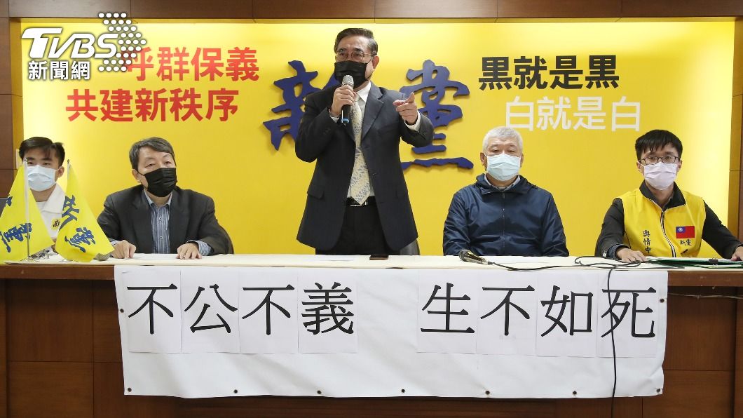 不滿國民黨連吞敗仗 新黨:雙北市長選戰將自推人選