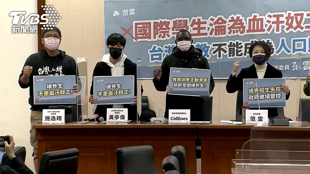中州烏干達學生淪「血汗學工」。(圖/TVBS資料畫面)