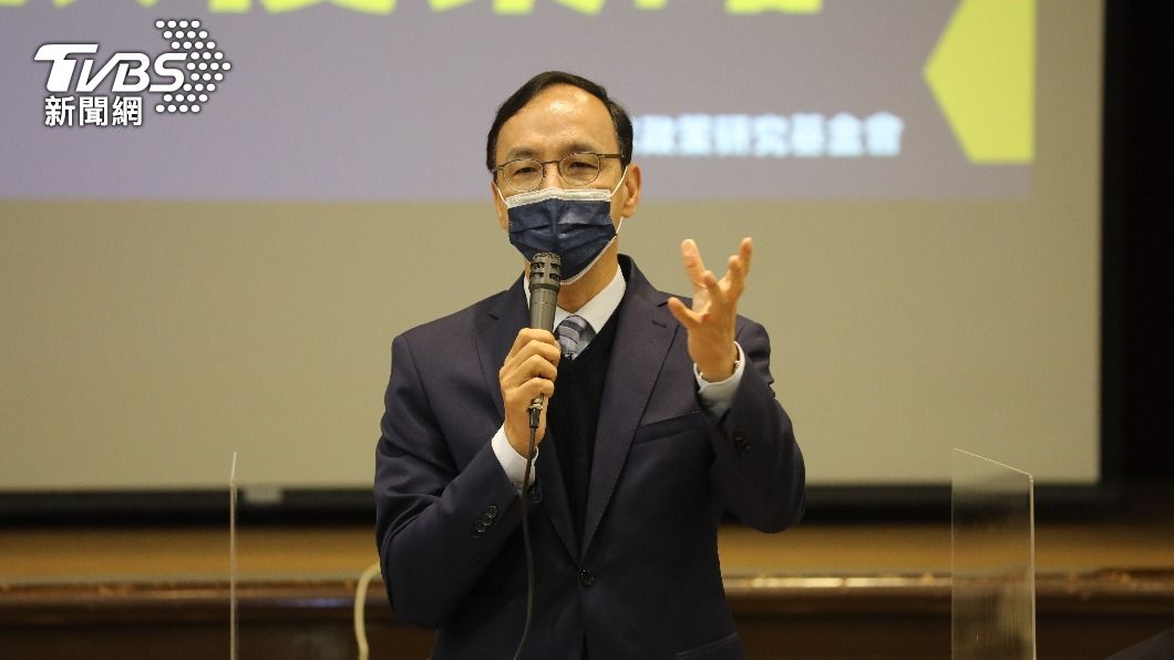 國民黨主席朱立倫今（12）日出席國家政策基金會「後疫情下的策略論壇」。（圖／國民黨提供）