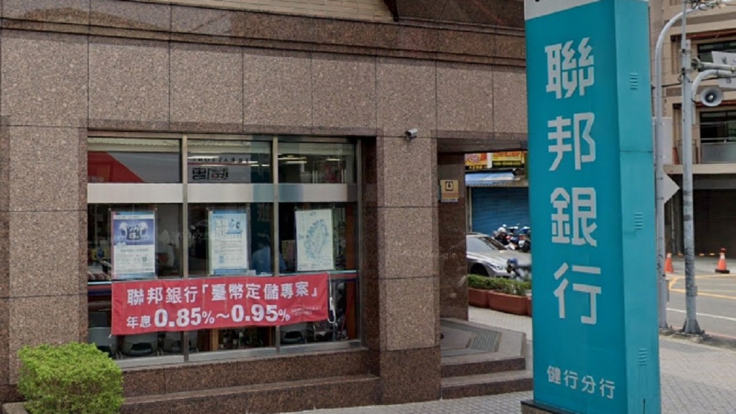 聯邦銀行12染疫 醫嘆「關鍵9天」:足夠時間傳更廣了