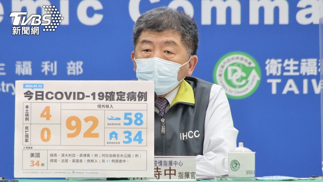 陳時中認為不需要人人都戴N95。(圖/中央流行疫情指揮中心)