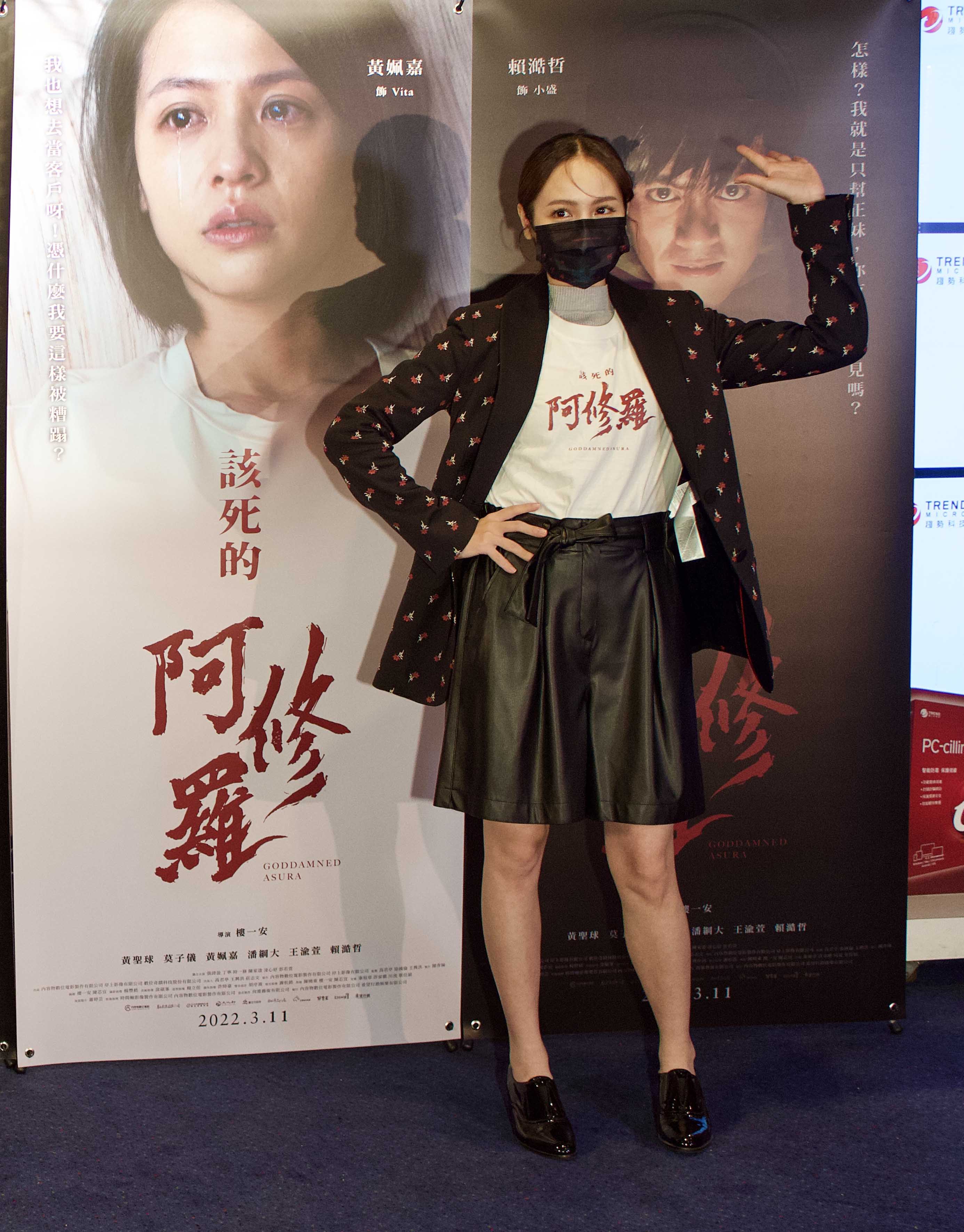 黃姵嘉。(圖/希望行銷提供)