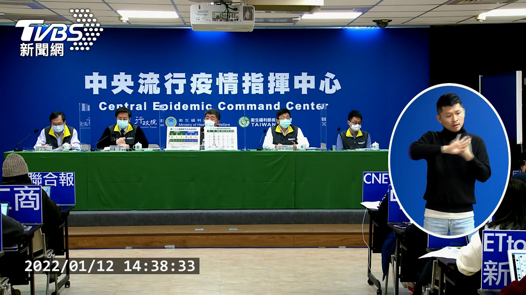 圖／TVBS