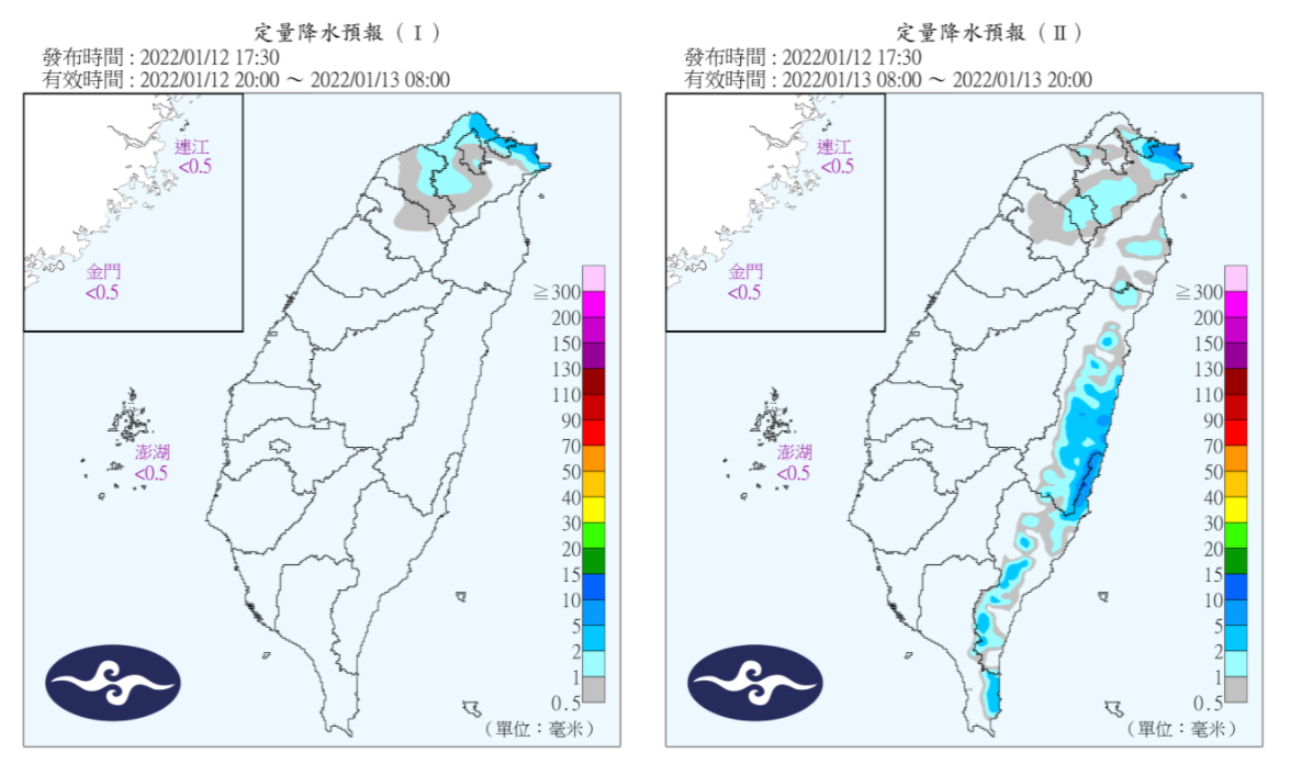 定量降水預報。(圖/翻攝自中央氣象局)