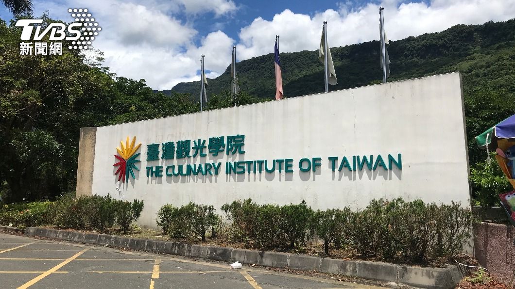 台灣觀光學院退場 校產捐贈國立空中大學管理