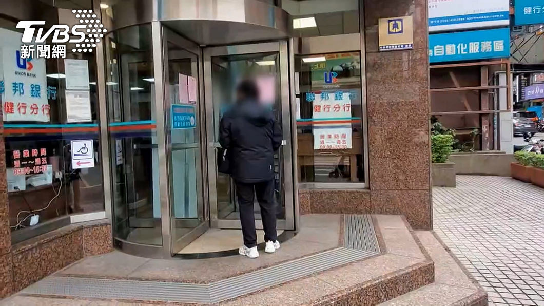 聯邦銀行案擴大 「這9天有去健行分行」應自我健康監測