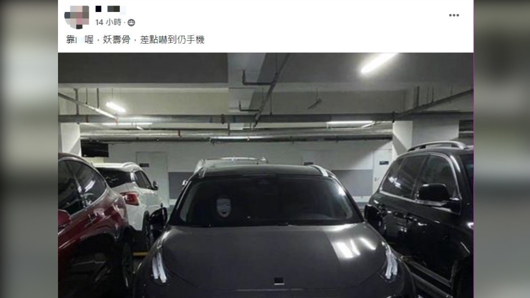 原PO當場嚇壞。(圖/翻攝自爆廢公社二館)