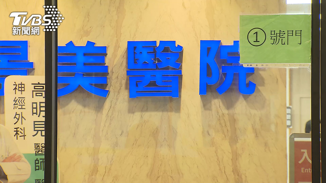 圖/TVBS