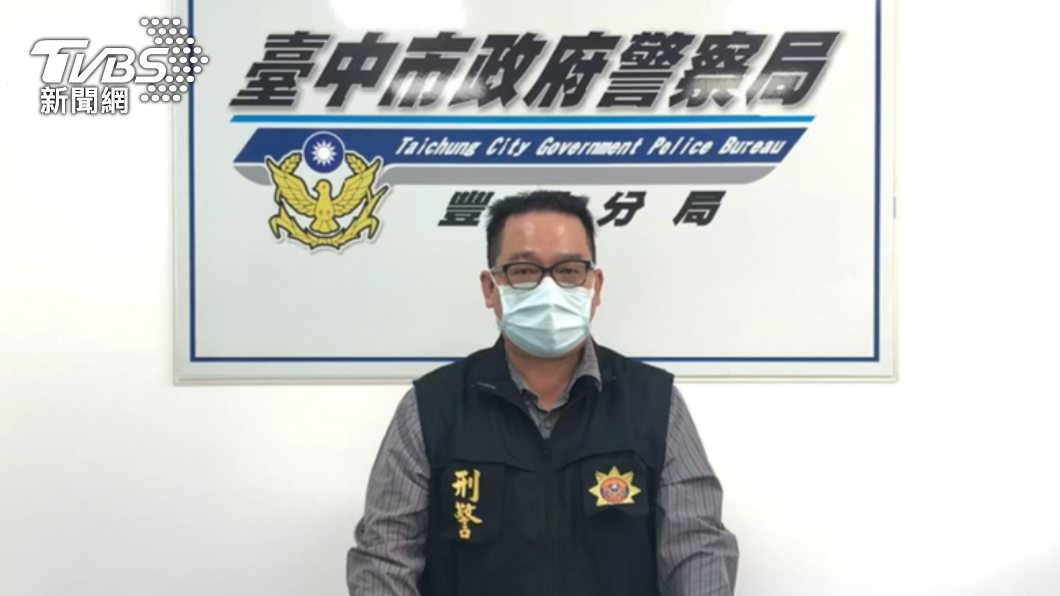 豐原分局偵查隊長陳俊彥說明案情。（圖／警方提供）