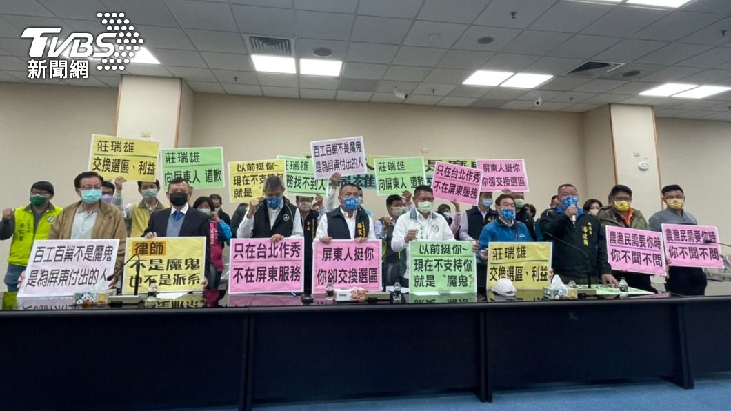 屏縣議員開記者會要求莊瑞雄為失言道歉。（圖／中央社）